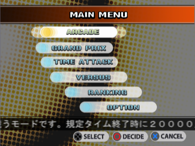 Monaco GP screenshot 3 for Playstation 2